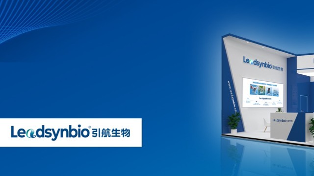 引航生物在2024NHNE上帶來NMN專題分享，以合成生物學技術(shù)賦能大健康產(chǎn)業(yè)發(fā)展｜展會直擊