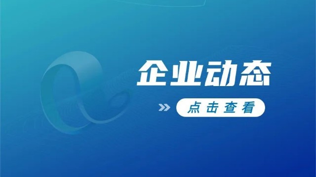 津市市人大代表和政協(xié)委員集體視察團(tuán)蒞臨湖南引航生物考察調(diào)研