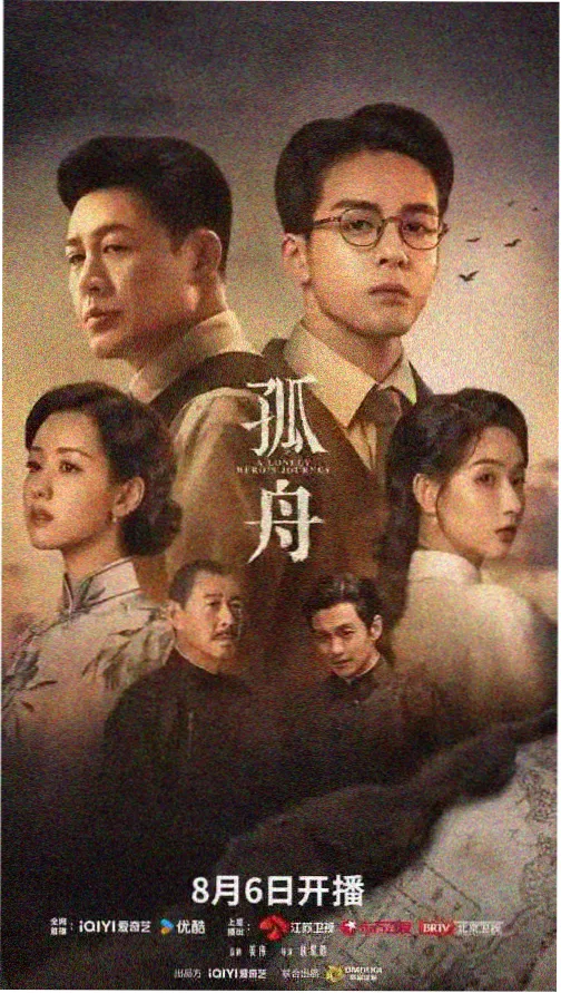 深夜食堂 更新在线观看