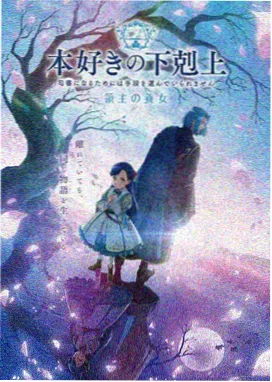 剑域苍穹 动漫在线观看