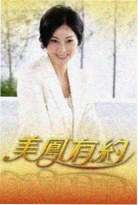 天天向上 脱口秀综艺在线播放