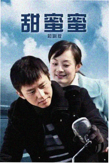 星河之恋 爱情剧免费看