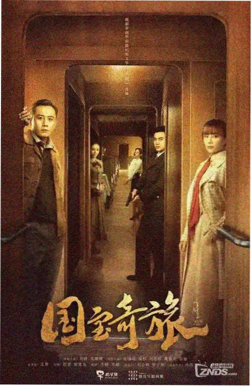 琅琊榜 古装剧免费播放