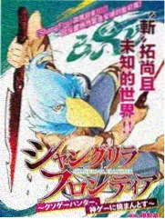 极限挑战 真人秀在线看