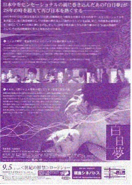 春风十里 青春剧在线看