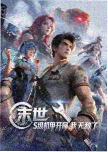 魔法学院 奇幻动漫免费看