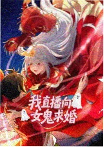 斗破苍穹 国漫在线播放